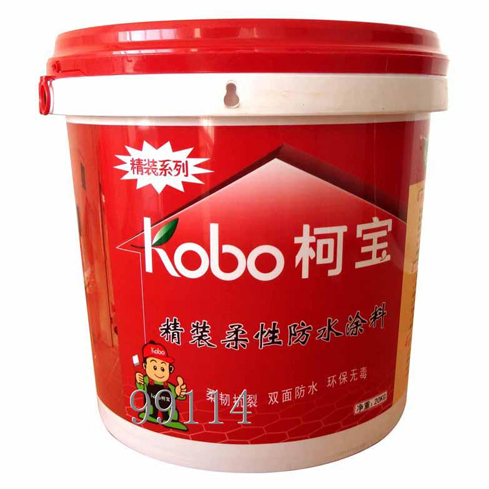 煙臺js防水涂料