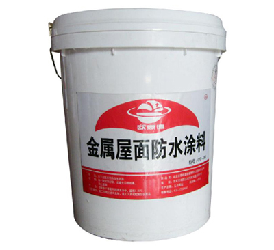 煙臺(tái)防水公司