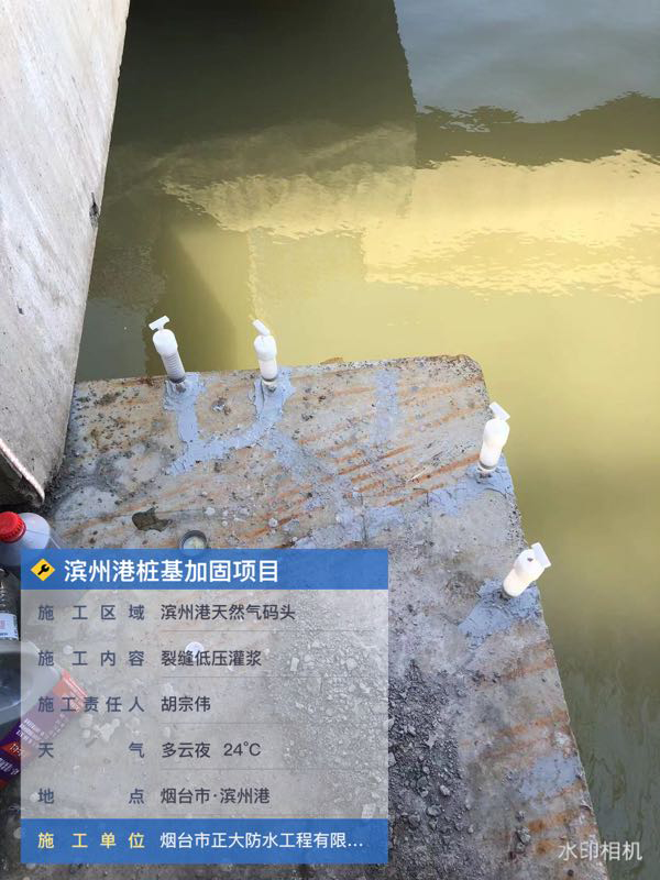 煙臺(tái)防水公司